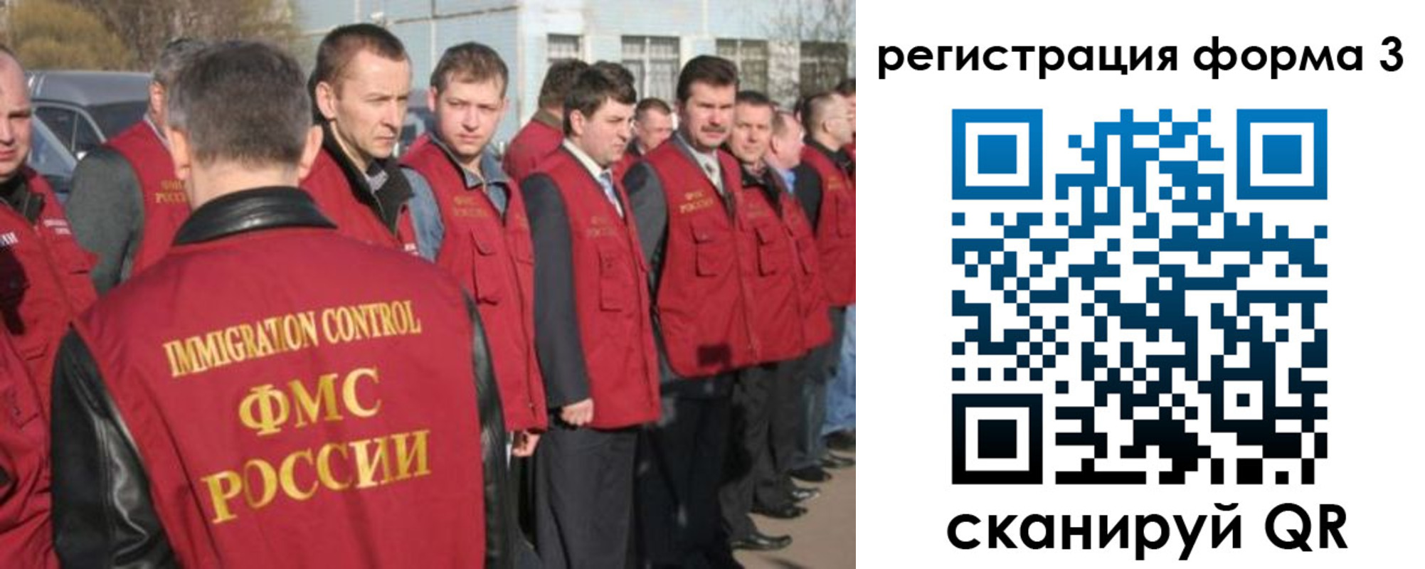 регистрация для школы в Старом Осколе
