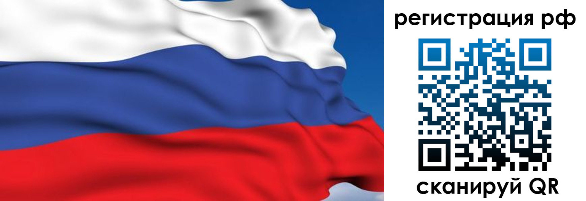 прописка для кредита в Старом Осколе